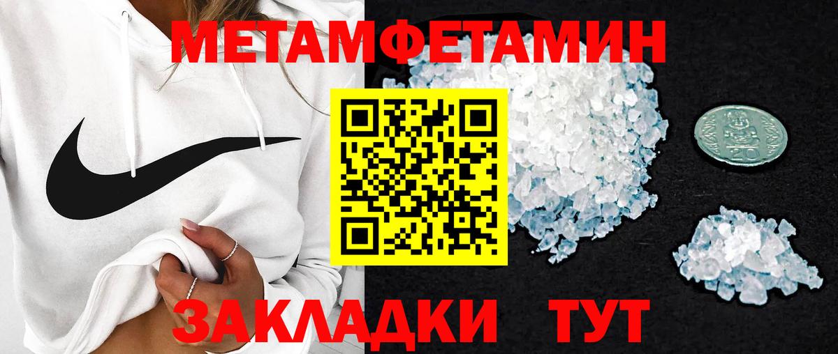 Амфетамин VHQ Тайшет