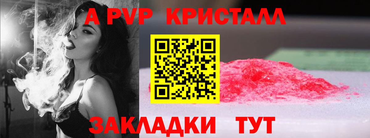 Alfa_PVP СК КРИС Тайшет
