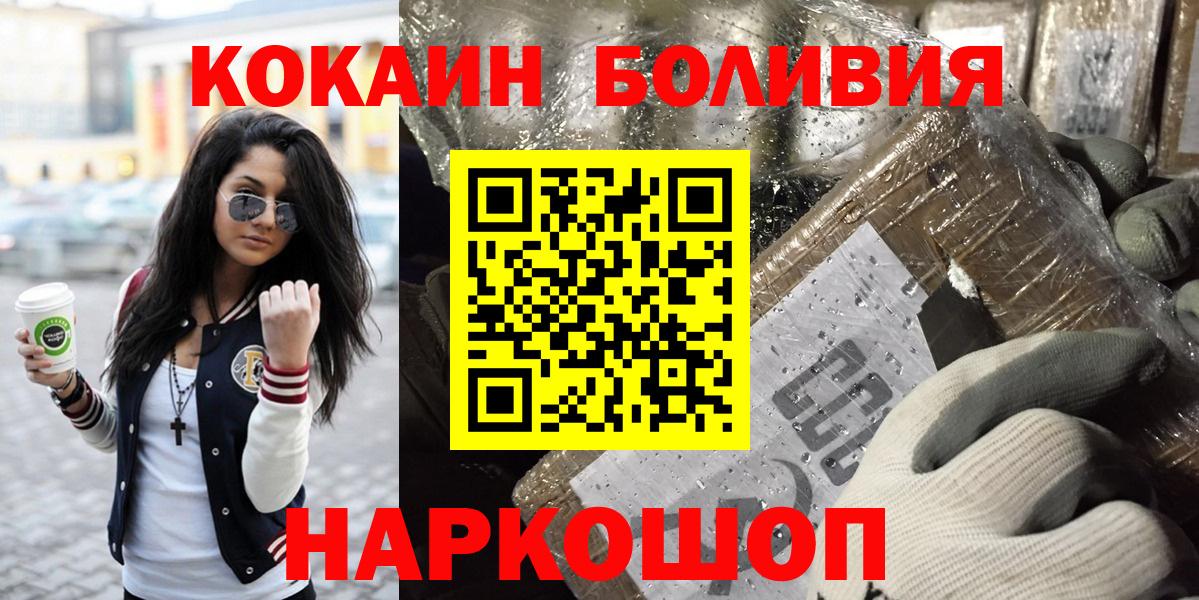 Cocaine 99% Тайшет
