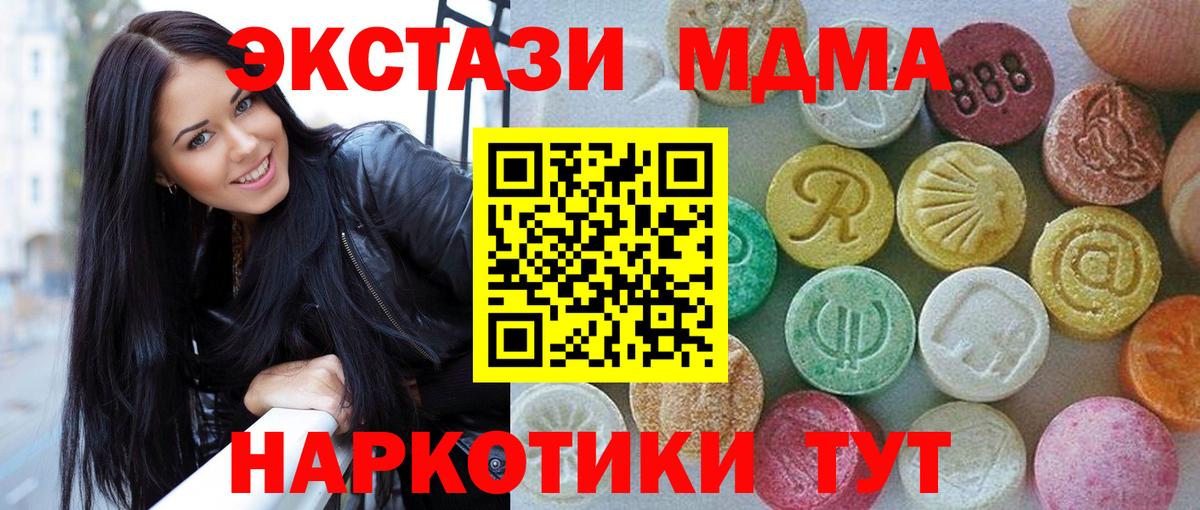 МЕТ  Тайшет  Марихуана  НБОМе  Меф кристаллы  ГАШ  APVP СОЛЬ кристаллы  Вход с VPN 