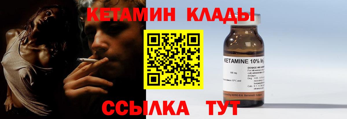 АМФЕТАМИН Тайшет