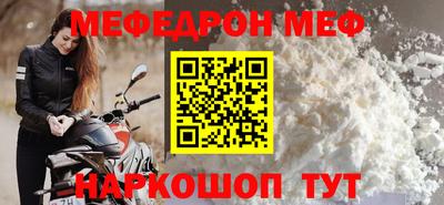 синтетический гашиш Волгодонск