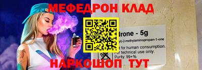 синтетический гашиш Волгодонск
