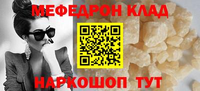 синтетический гашиш Волгодонск