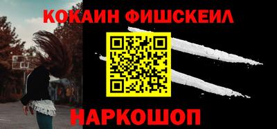 скорость Волжский