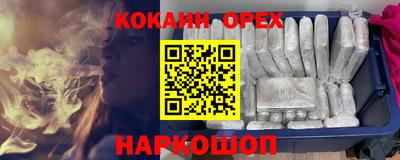 синтетический гашиш Волгодонск