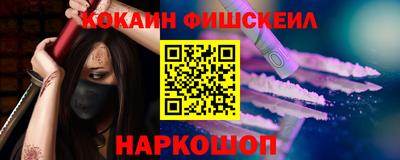 скорость Волжский