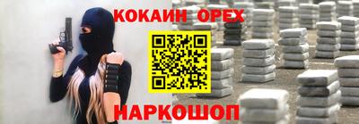 кокс Волжск