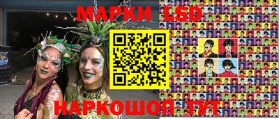 скорость Волжский
