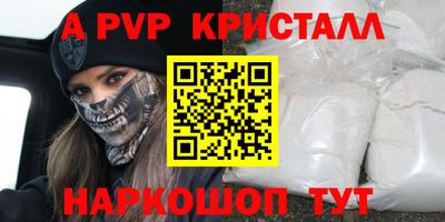 скорость Волжский