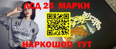 кокс Волжск