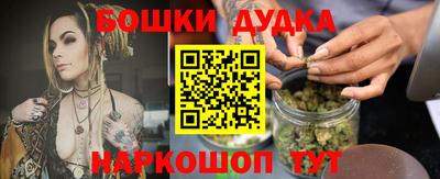 синтетический гашиш Волгодонск