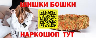 синтетический гашиш Волгодонск