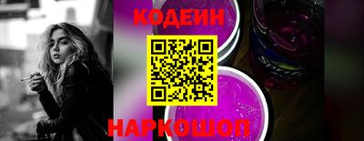 кокс Волжск