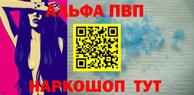 кокс Волжск