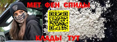 синтетический гашиш Волгодонск