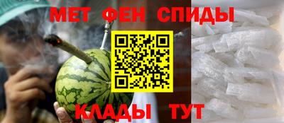 синтетический гашиш Волгодонск
