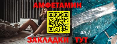 скорость Волжский