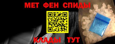 скорость Волжский