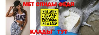 синтетический гашиш Волгодонск