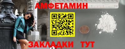 синтетический гашиш Волгодонск