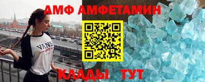 скорость Волжский