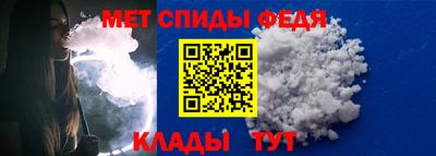 скорость Волжский