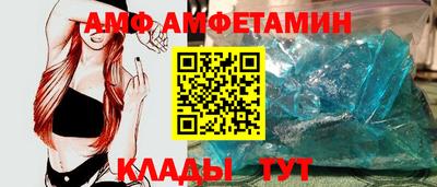 скорость Волжский