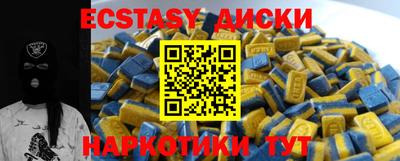 скорость Волжский