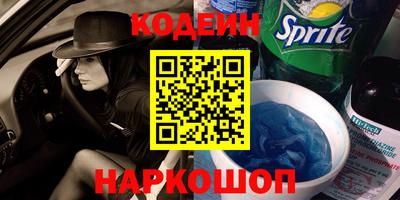 синтетический гашиш Волгодонск