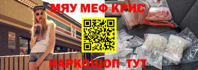 синтетический гашиш Волгодонск