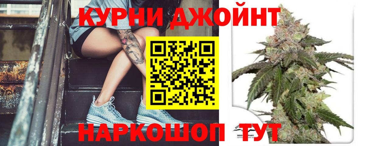 Бошки марихуана THC 21%  Вход с VPN  Тайшет  Бошки Шишки Bruce Banner 